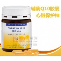 Germany Sanct Bernhard original coenzyme Q10 capsule cardiop ...